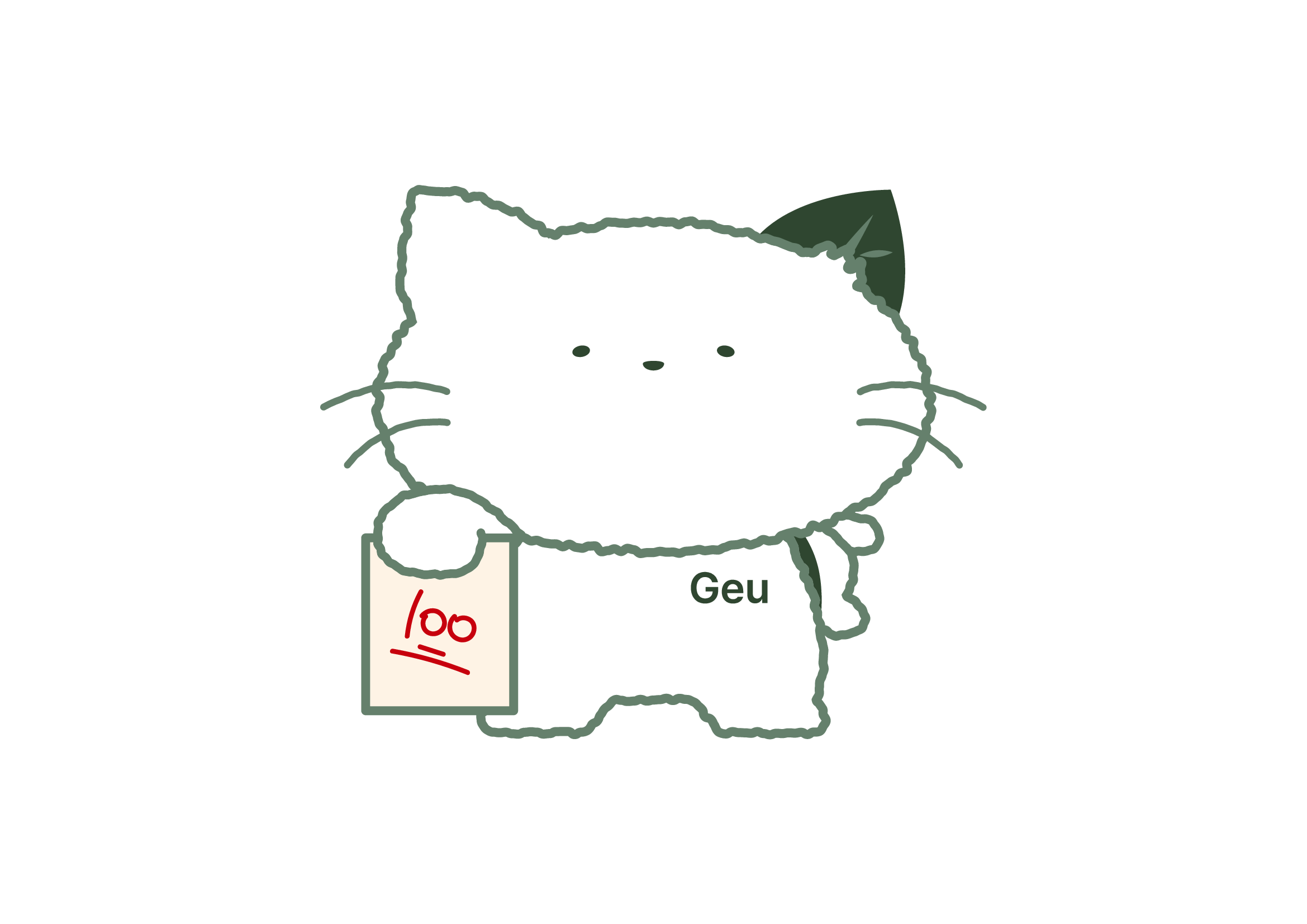 그냥이 모션 6